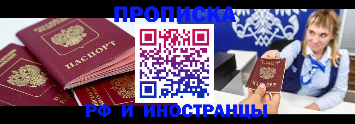 пропишу в квартире в Талдоме