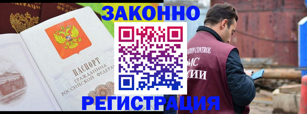 найти адрес прописки в Талдоме