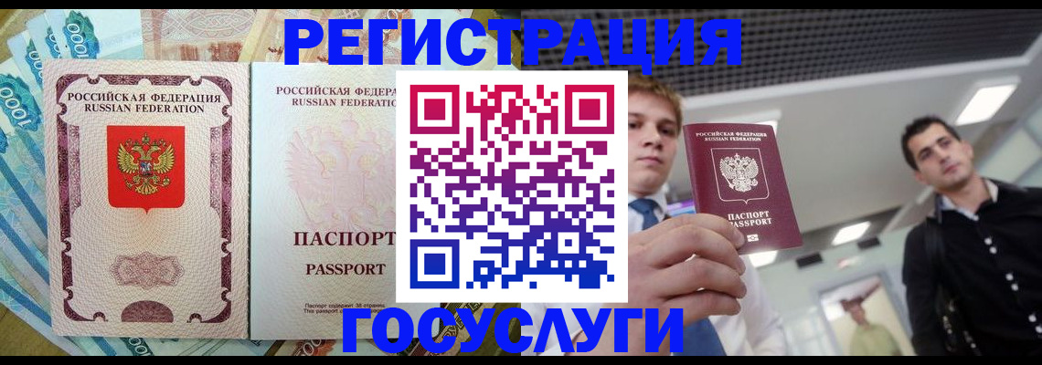 регистрация для школы в Талдоме