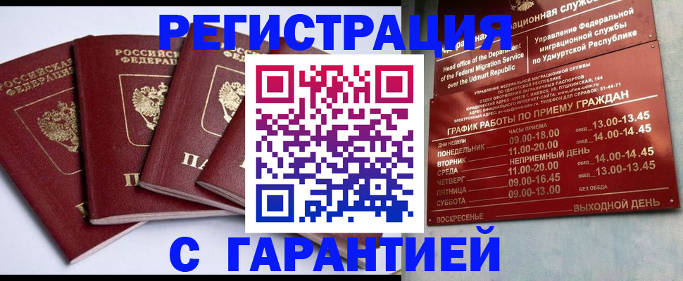 пропишу в квартире в Талдоме
